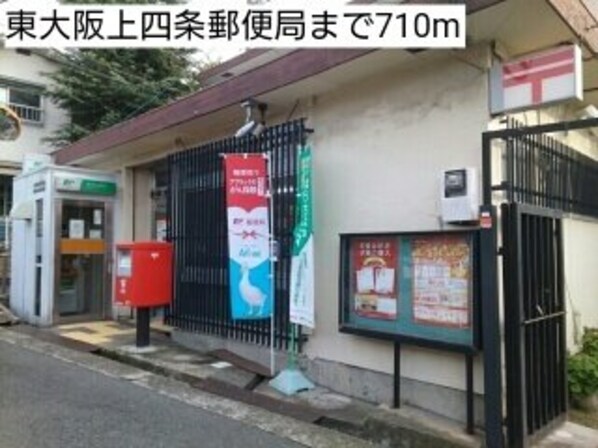 瓢箪山駅 徒歩18分 2階の物件外観写真